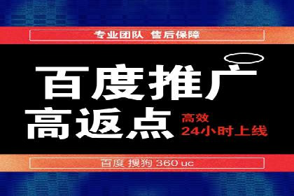 SEM开户实操：从账户管理到数据分析