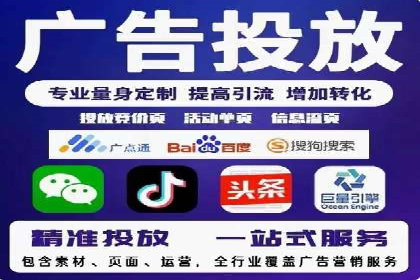 揭秘百度竞价托管外包成功案例背后的策略